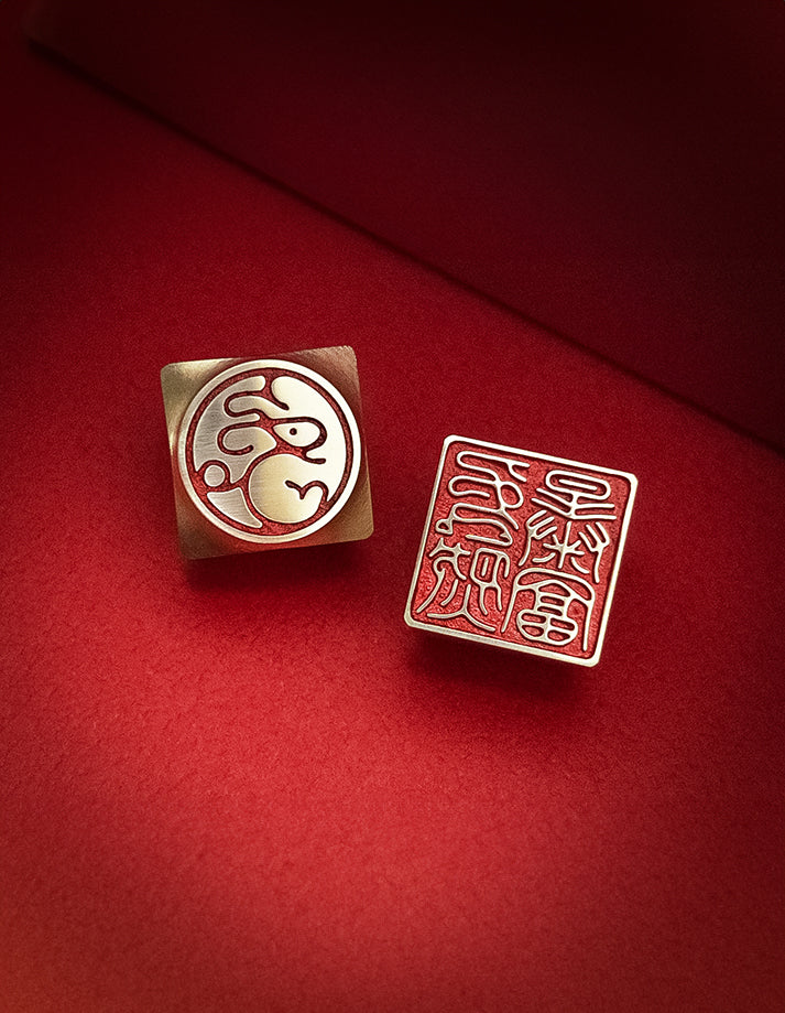 漢金丅款 (方圓)